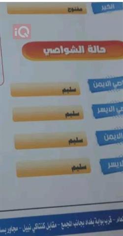 شێڤرۆلێت کروز